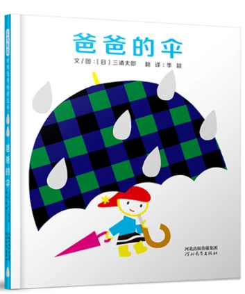 如何制定智能篮球训练计划_0
